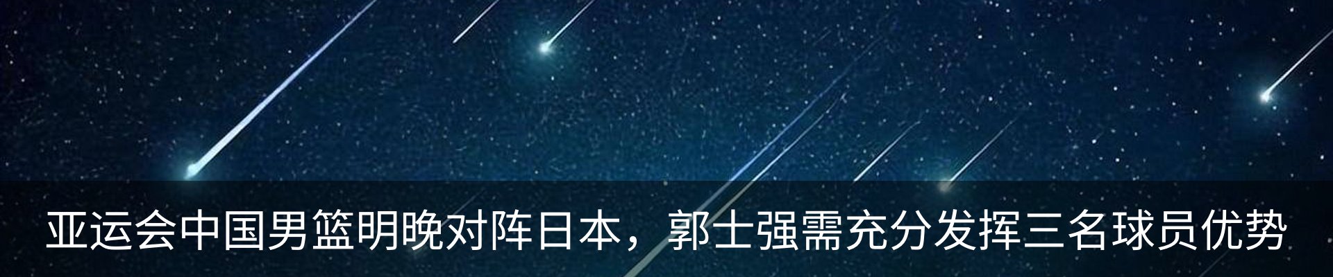 新闻动态